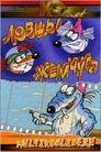 Смотреть Ловцы жемчуга онлайн в HD качестве 