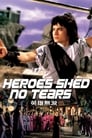 Смотреть Герои не плачут на HDrezka онлайн в HD качестве 720p