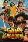 Смотреть Вне закона на HDrezka онлайн в HD качестве 720p