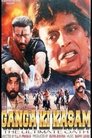 Смотреть Клянусь водами Ганга на хдрезка онлайн в HD качестве 720p