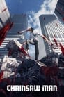 Смотреть Человек-бензопила на хдрезка онлайн в HD качестве 720p
