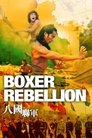 Смотреть Восстание боксеров на HDrezka онлайн в HD качестве 720p