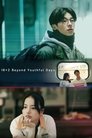 Смотреть Юность 18x2: Дорога к тебе на хдрезка онлайн в HD качестве 720p