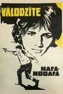 Смотреть Илга-Иволга на хдрезка онлайн в HD качестве 720p