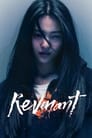 Смотреть Злой дух / Демон на хдрезка онлайн в HD качестве 720p
