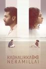 Смотреть Не время для любви на HDrezka онлайн в HD качестве 720p