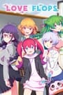 Смотреть Любовные неудачи на хдрезка онлайн в HD качестве 720p