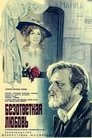 Смотреть Безответная любовь на хдрезка онлайн в HD качестве 720p
