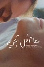 Смотреть Смерть девственника на хдрезка онлайн в HD качестве 720p