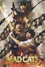 Смотреть Бешеные кошки на хдрезка онлайн в HD качестве 720p