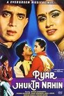 Смотреть Любовь не сломить на хдрезка онлайн в HD качестве 720p