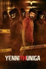 Смотреть Считай и дерзай на хдрезка онлайн в HD качестве 720p