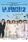 Смотреть Это правда, если я вру 2 на хдрезка онлайн в HD качестве 720p