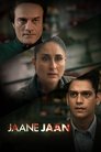 Смотреть Преданность подозреваемого X на HDrezka онлайн в HD качестве 720p