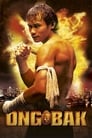 Смотреть Онг Бак Ong-bak на хдрезка онлайн в HD качестве 720p