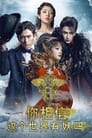 Смотреть Девушка-демон на хдрезка онлайн в HD качестве 720p