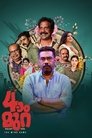 Смотреть Игры разума на HDrezka онлайн в HD качестве 720p