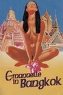 Смотреть Эммануэль на Востоке на HDrezka онлайн в HD качестве 720p