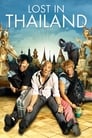 Смотреть Затерянные в Таиланде на хдрезка онлайн в HD качестве 720p
