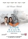 Смотреть Любовь на крыльях птицы на HDrezka онлайн в HD качестве 720p