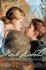 Смотреть Моя любовь на хдрезка онлайн в HD качестве 720p