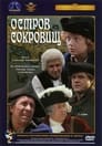 Смотреть Остров сокровищ на HDrezka онлайн в HD качестве 720p