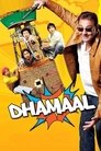 Смотреть За ста миллионами на HDrezka онлайн в HD качестве 720p