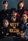 Смотреть Китти-киллер на хдрезка онлайн в HD качестве 720p