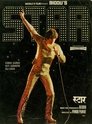 Смотреть Звезда на HDrezka онлайн в HD качестве 720p