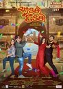 Смотреть Без паники, без страха на хдрезка онлайн в HD качестве 720p