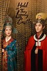 Смотреть Песнь мира и процветания на HDrezka онлайн в HD качестве 720p