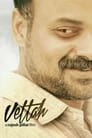 Смотреть Охота на хдрезка онлайн в HD качестве 720p