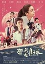 Смотреть Забери меня на Луну на HDrezka онлайн в HD качестве 720p