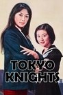 Смотреть Рыцари Токио на HDrezka онлайн в HD качестве 720p