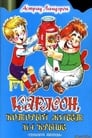 Смотреть Малыш и Карлсон, который живет на крыше на хдрезка онлайн в HD качестве 720p
