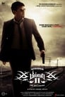 Смотреть Билла 2 на HDrezka онлайн в HD качестве 720p