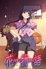 Смотреть История цветов на HDrezka онлайн в HD качестве 720p