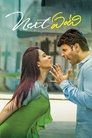Смотреть Что дальше? на HDrezka онлайн в HD качестве 720p