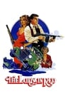 Смотреть Дама в красном на хдрезка онлайн в HD качестве 720p