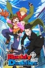 Смотреть Папаши-дружбаны на HDrezka онлайн в HD качестве 720p