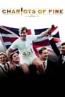 Смотреть Огненные колесницы на хдрезка онлайн в HD качестве 720p