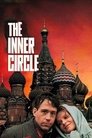 Смотреть Ближний круг на хдрезка онлайн в HD качестве 720p