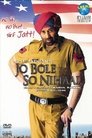 Смотреть Jo Bole So Nihaal на HDrezka онлайн в HD качестве 720p