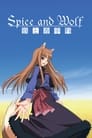Смотреть Волчица и пряности на хдрезка онлайн в HD качестве 720p