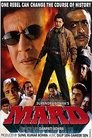 Смотреть Мужик на HDrezka онлайн в HD качестве 720p