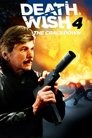Смотреть Жажда смерти 4: Наказание на HDrezka онлайн в HD качестве 720p