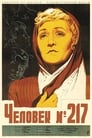 Смотреть Человек №217 на хдрезка онлайн в HD качестве 720p