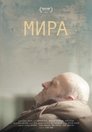 Смотреть Мира на хдрезка онлайн в HD качестве 720p