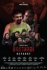 Смотреть Сволочи: репарация на HDrezka онлайн в HD качестве 720p
