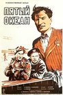 Смотреть Пятый океан на HDrezka онлайн в HD качестве 720p